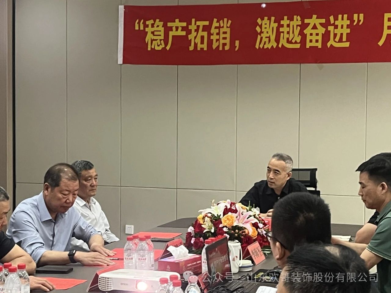 董事長的話語激勵著每一位歡哥人奮力前行，攜手共.jpg
