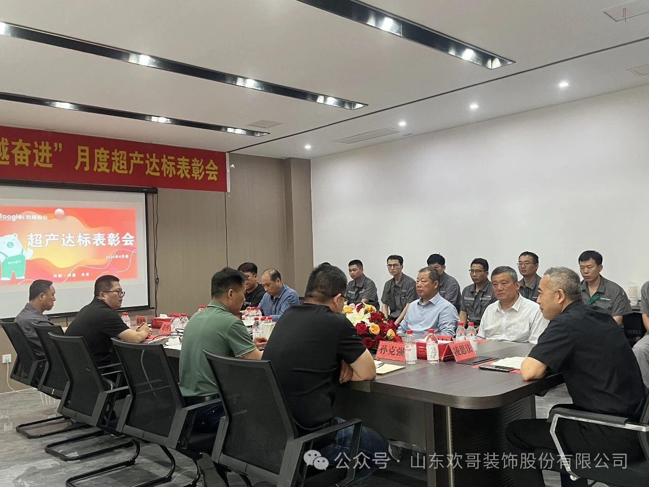 大會由人事經(jīng)理朱延丹主持，她先向大.jpg